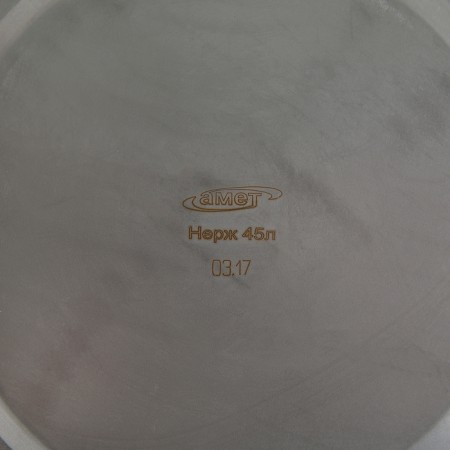 The pan is whole, metal cover, 45 liters-2