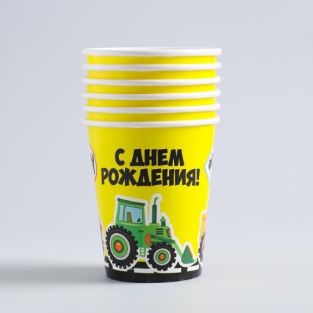 A one -time paper glass "Happy Birthday" Road, 250 ml. (set 6 pcs)-3