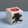 A candle in a wooden candlestick "Cube, hieroglyphs. Love", Cherry aroma