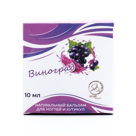 Nail balm and cuticles with grapes, 10 ml-2