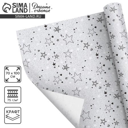 Paper Crafts "Stars", 1 sheet, 70 x 100 cm