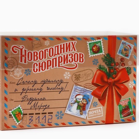 Box for Capcake "Letter Santa Claus", 16 x 8 x 10 cm, New Year-3