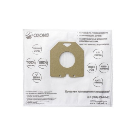 SE-19 OZONE bags synthetic for a vacuum cleaner, 3 pcs-1
