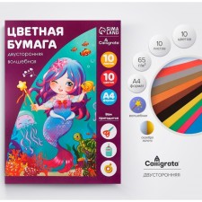 Бумага цветная А4, 10 листов, 10 цветов "Русалка", волшебная (золото+серебро), офсет, двусторонняя, в папке