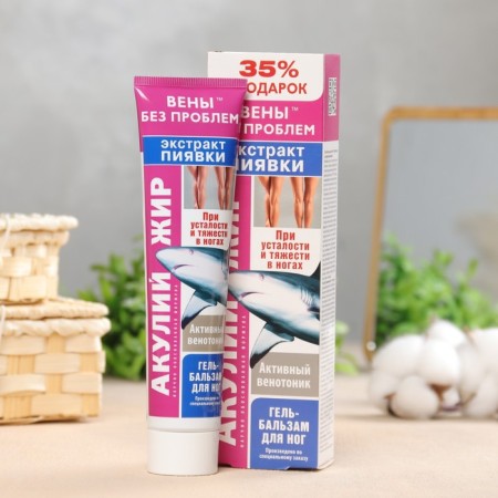 Akuli Fat Gel Balsam with leech extract, 125 ml