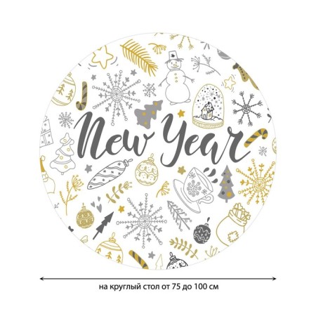 Tables on the table "New Year", round, oxford, elastic band, size 120x120 cm, diameter 75-100 cm-1