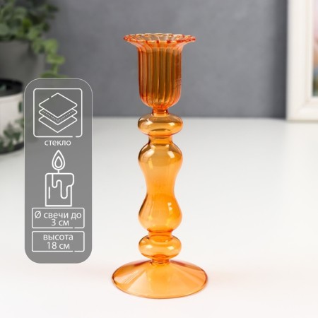 Glass Glass Garron Garron Small Orange 18x7.5x7.5 cm