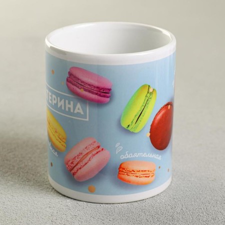 Sublimation Circle "Catherine" 320 ml, with application-1