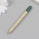 Growing Gift pencils Mini gain calm "Mint"