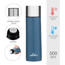 Thermos, 500 ml, Space 