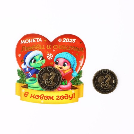 Coin Brass "Love and Happiness", Diam 2.5 cm-1