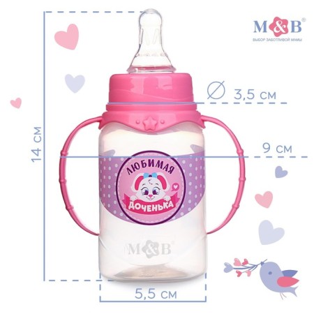 A bottle of feeding "daughter", a classic throat, with handles, 150 ml., 0 months, pink color-2