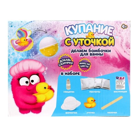 Set for experiments "bathing with a duck", a bath bomb-4