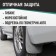 Spraying universal gray PSA series