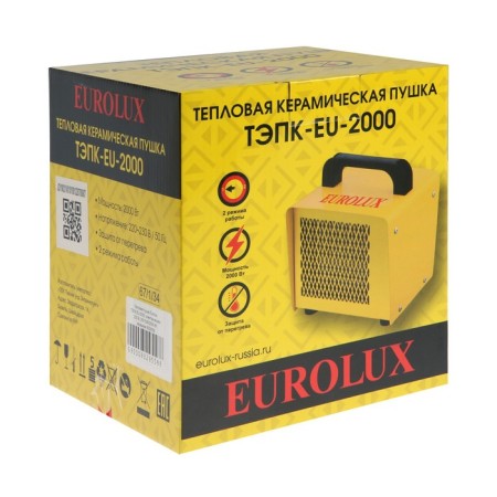 Thermal gun EuroLoux TEPK-EU-2000, Electric, 220 V, 25/1000/2000 W, ceramics-6