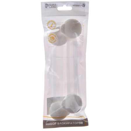 A set of universal blockers, 2 pcs., White color-4