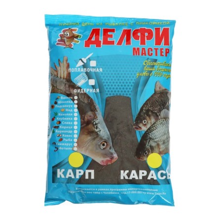 Bait DELFI "Master", summer (new formula), carp ", hemp, black, 800 g