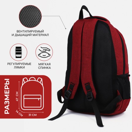 A backpack with a zipper, 2 external pockets, burgundy color-1