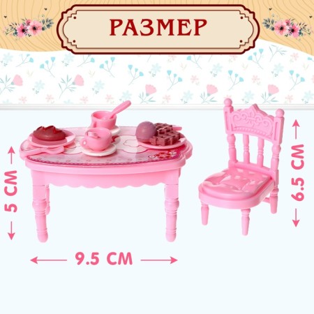 Игровой набор мебели для кукол «Семейная усадьба: столовая»-2