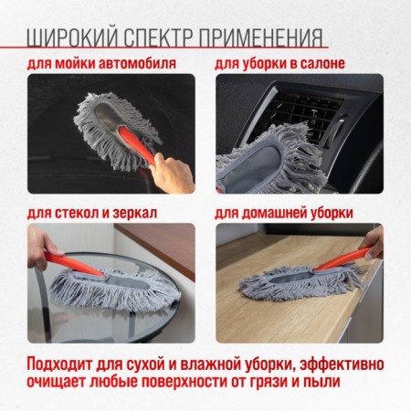 Skyway dust brush, 34 cm-5