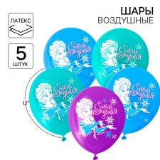 Airy ball 