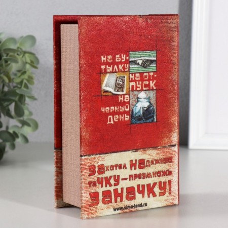 Safe wood book konachka 17*11*5 cm-4