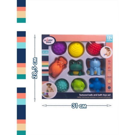 Happy Snail bath set, tactile balls and toys, 9 items-2