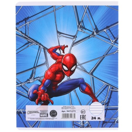 Notebook in a line of 24 sheets, 5 types of mix, embossing, cover Cover Cardboard, Spider-Man, Spider-9