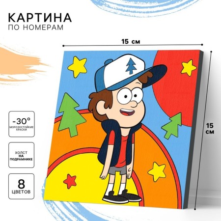 Picture on numbers for children "Dipper" 15x15 cm, gravity farz