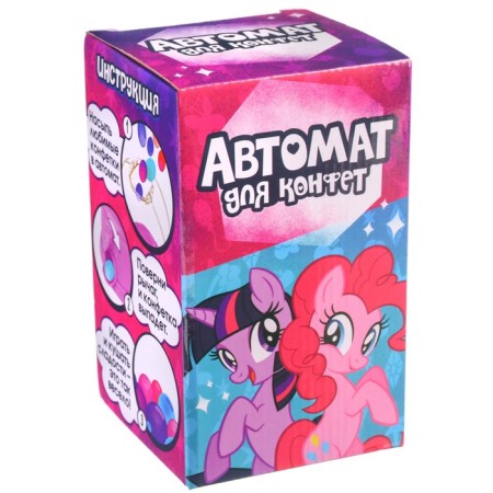 Automat for sweets "My Little Pony"-2
