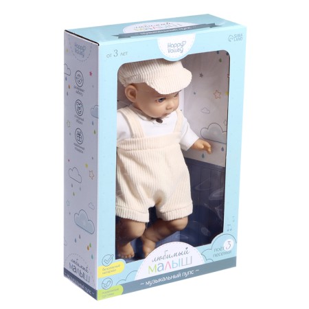 Musical navel "Favorite Baby", sound-5