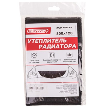 Radiator insulation 800 x 120 mm, Skyway in Lada Priora Oxford, Poron-1