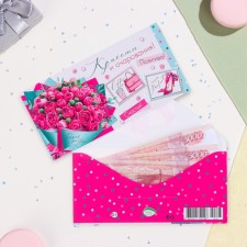 An envelope for money 