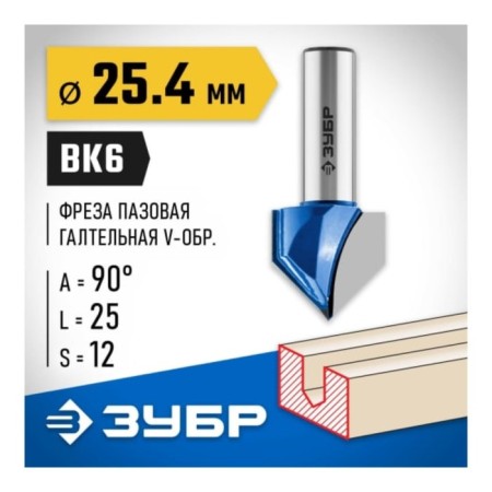 Frases groove bison 28752-25.4, Fighting, V-shaped, angle 90 °, 25.4 x 25 mm-1