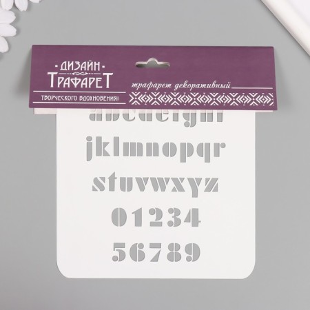 Plastic stencil "English alphabet", 15x15 cm-3