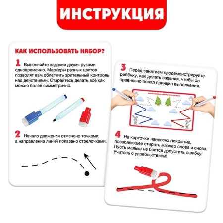 Developing set "Interderinary development"-4