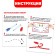Developing set "Interderinary development"