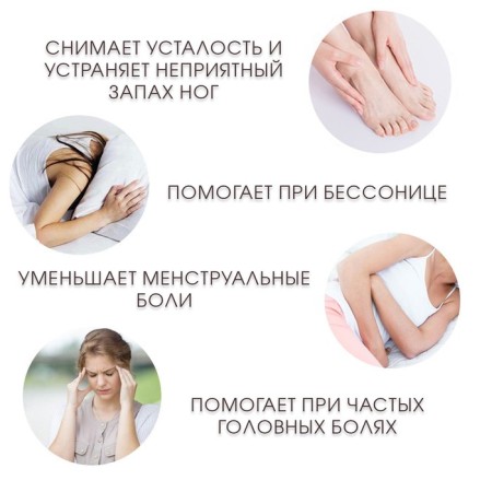 Bombing for legs made of salt and essential oil "essential oil", set 8 pcs-1