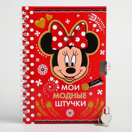 Note book A5 on the lock "My fashionable things", 50 sheets, Minnie Mouse-4