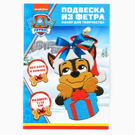 Set for creativity "Fetir suspension", puppy patrol, gonchik-3