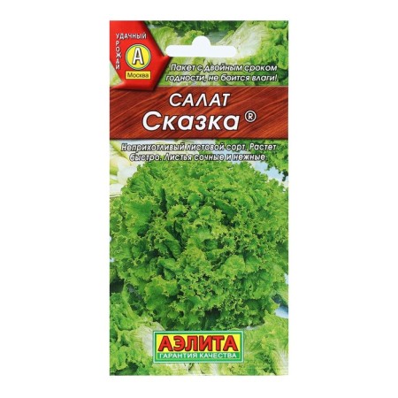 Salad Seeds "Leaf Tale", 0.5 g