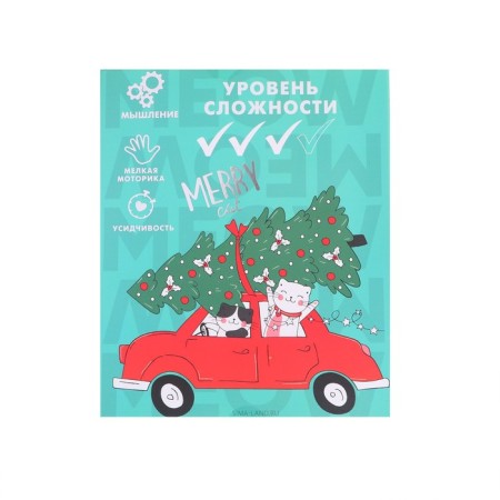 New Year's puzzle metal "Advent calendar", cats, 5 pcs. In the set, for the New Year-3