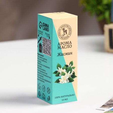 Aroma -Maslay "Jasmine", convenient dispenser, 10 ml, wealth of aroma-2