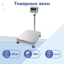 CAS DBII-60E Libra