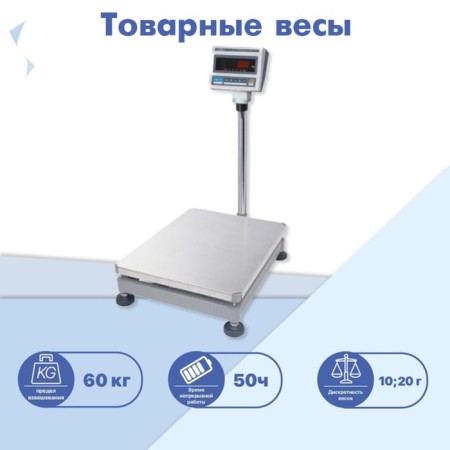 CAS DBII-60E Libra
