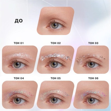 Influence Beauty Glitter Dose Gel Gel Balmon, Ton 03, 6.5 ml-4