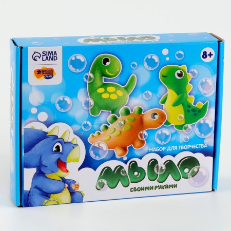 DIY soap. Set for creativity "World of dinosaurs"-7