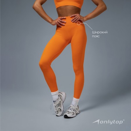 Legins in the rub, rr m, Apricot color-3