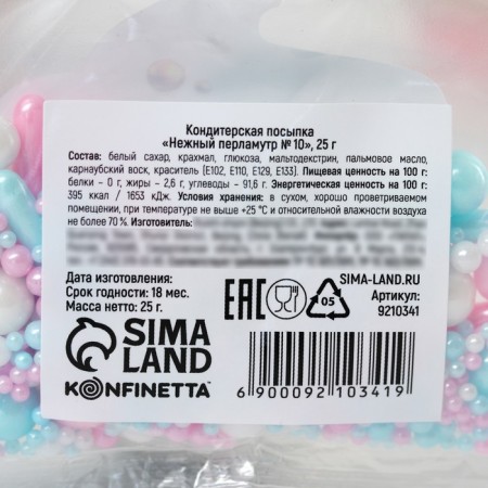 Sugar confectionery: blue, white, pink, 25 g.-5