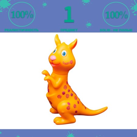 Animal figure "Drive: kangaroo"-1